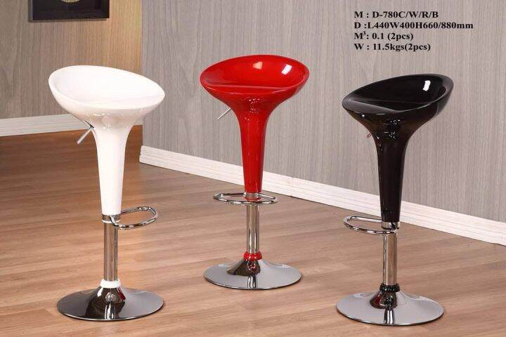 Bar Stool Gloss Adjustable Swivel Bar Chair with ABS Plastic Seat