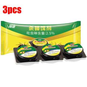 สามชั่วอายุถูกฆ่า ยาฆ่าแมลงสาบ กำจัดแมลงสาบ เหยื่อแมลงสาบ ปลอดภัยและมีประสิทธิภาพ ผลยานาน 12 เดือน ฆ่าให้ตายทั้งรัง กันน้ำ กันความชื้น วางราบได้ ติดบนผนังได้ สดชื่นและชุ่มชื่น ที่ดักแมลงสาบ เหยื่อกำจัดแมลงสาบ ยากำจัดแมลงสาบ ฆ่าแมลงสาบ