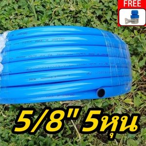 สายยางสีฟ้า 1/2" สายยาง รดน้ำต้นไม้ 4หุน 20เมตร เนื้อหนา นิ่ม เด้ง อย่างดี  การล้างรถสะดวกมาก