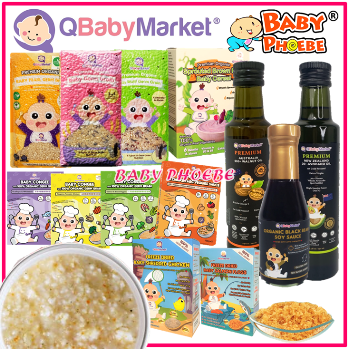 Q Baby Market Organic Baby Germ Rice / Multi Germ Grain Super Food ...