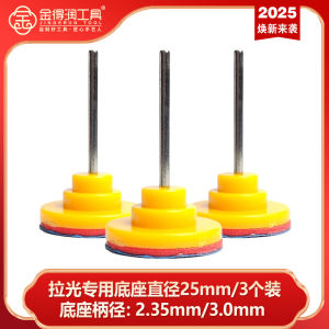 精调玉石镜面抛光膏玉石打磨抛光翡翠抛光去雾提亮玻璃光亮光抛光99% positive review rate: Fine tuned mirror polishing