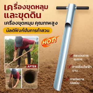 เครื่องถอนดิน ประสบการณ์การใช้งานคุณภาพสูง วัสดุโลหะ เจาะ รูและเอาดิน ช่างไม้ การดําเนินงานที่ง่าย