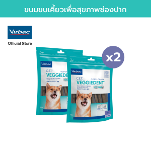 Virbac - 2 X ขนมขบเคี้ยวทำความสะอาดฟัน เวจจี้เด็นท์ เฟรช - ขนาด M 375 กรัม [C.E.T.® VeggieDent FR3SH - M 375 g x 2 packs]