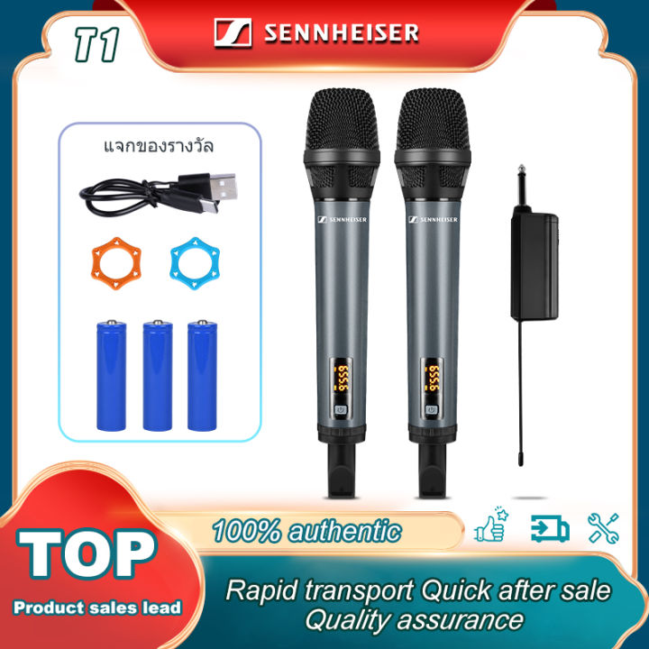 SENNHEISER T1 ไมค์ลอยไร้สาย ไมค์ร้องเพลง UHF ไมโครโฟนไดนามิก แบตเตอรี่ ...