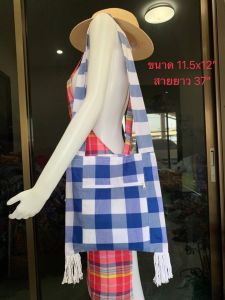 กระเป๋าย่ามผ้าขาวม้า ย่าม