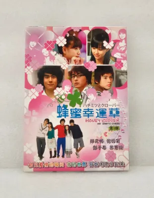 蜂蜜幸运草 Honey Clover 2008 Taiwanese Drama DVD