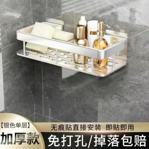 [SG Stock] Bathroom Shelf Toilet Rack Hardware storage rack Corner Shelve Kitchen Wall Dinding Shampoo Rack浴室置物架