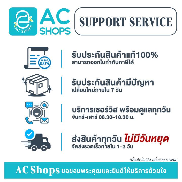[ 2 กระปุก ] มัลติวิตามิน พลัส วิตามินและแร่ธาตุรวม - Multivitamin Plus ...