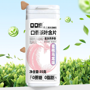 Tea Leaves Good Taste Oral Care Products Concentration Tea Containing Tablets Healthy Without Burden