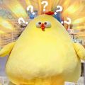 25-85cm Dundun Chicken Plush Toy MINISO Nap Pillow Super Soft and Cute Plush Chickling Style Adorable Stuffed Animal 24.5*20*23/20*20*35 cm. 