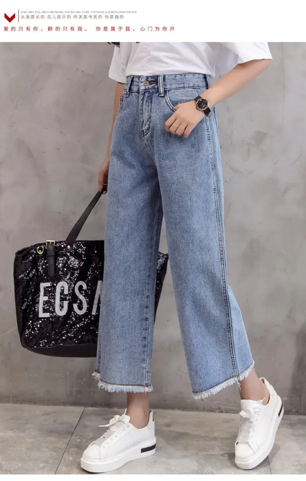 Ladies High Waist Denim Wide Leg Jeans