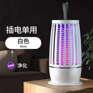 Portable Electronic Mosquito Killer Anti-Mosquito Lamp Mosquito Repellent Machine Electric Mosquito zapper Electric insect kille
