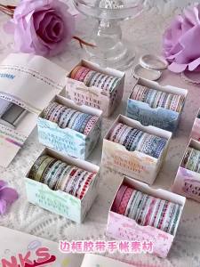 {SG Local} Washi Tape Set 5mm x 2meter x 10 Rolls  For DIY Decorative 8 Design Fantasy Series