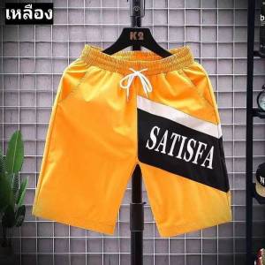 กางเกงเอวยังยืด ใส่ได้เอว28-38.สินค้าพร้อมส่ง ราคาโรงงาน รุ่นSTS