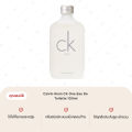 Calvin Klein CK One Eau De Toilette 100ml คาลวิน ไคลน์ น้ำหอม ซีเค น้ำหอมแท้ Unisex กลิ่นซิตรัส หอมสดชื่น. 