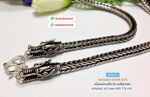 สร้อยคอเงินแท้ 92.5% สร้อยเส้นใหญ่ ลายสี่เสา หัวมังกร-รมดำ หนัก 7.5 บาทตัน ยาว 24-26 นิ้ว(งานไทย)