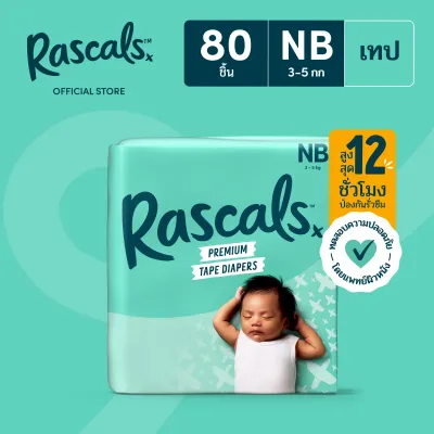[แพ็คจัมโบ้] ราสคาลส์ ผ้าอ้อมพรีเมียมแบบเทป ไซส์ NB-S [Jumbo Pack] RASCALS Premium Tape Diapers Size NB-S