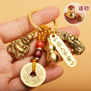 Key Chain Five Emperor Money Gourd Brave Brave Money Bag Abacus Token Gossip Dustpan Wenchang Tower Pendant Gift 钥匙扣五帝钱葫芦貔貅招财钱袋算盘令牌八卦簸箕文昌塔挂件礼物