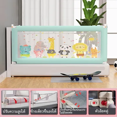 Beige ที่กั้นเตียง คอกกั้นเด็ก ที่กั้นเด็กตกเตียง ปรับความสูงได้ ติดตั้งง่าย ใช้กับเตียงใหญ่ 5/6 ฟุต