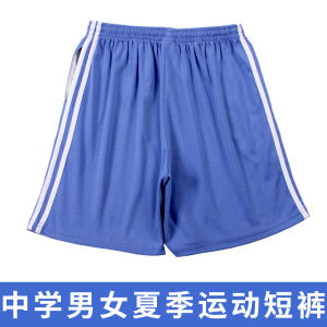 Shenzhen School Uniform Middle School Students Short Sleeve Summer Quick Drying Fabric Junior High School Uniform Mens and Womens Suit Uniform Pants