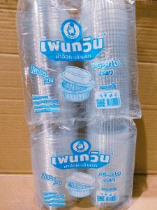 (ชุดละ 2 แพค) กล่องใส PG - R10 (PET) ยี่ห้อเพนกวิน ฝาล็อค ไม่เป็นไอน้ำ แพคละ 50 ชิ้น