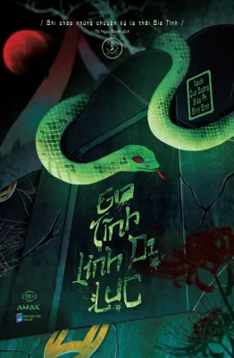 GIA TĨNH LINH DỊ LỤC - (Ghi chép những chuyện kỳ lạ thời Gia Tĩnh) - Amak Books - Tiểu thuyết đam mỹ