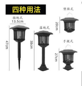 Solar Mosquito Killer Lamp for Indoor and Outdoor Use Waterproof Insect Trap for Garden and PatioSolar Bug Zapper Waterproof Outdoor Mosquito Zapper Mosquito Killer and Lighting Mosquito Repellent