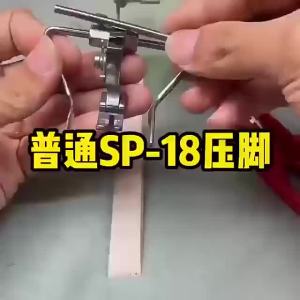 P723(S221) leftright guide Quilter foot presser for industrial single needle lockstitch sewing machine accessories 6mm ~ 43mm