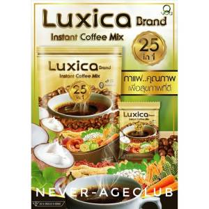 กาแฟลูซิก้า Luxica Coffee Premium กาแฟเพื่อสุขภาพ 1 ห่อ 15 ซอง