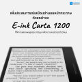 E-READER BOOX PAGE 7 นิ้ว ปี 2023 ใส่ micro sdcard ได้สูงสุด 512GB CPU Qualcomm 2.0Ghz Octa-core รองรับ Google play store. 
