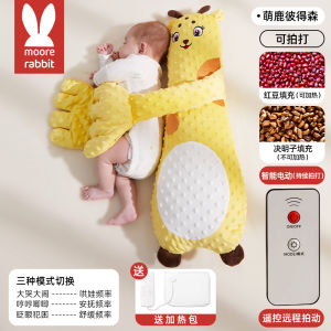 Baby Exhaust Pillow Baby Coaxing Artifact Patting Soothing Palm Baby Self-sleeping Anti-flatulence