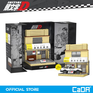 CaDA Initial D Mini Scale Fujiwara Tofu Shop Bricks DIY Building Block Toy Set C61033W