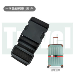 Fine day สายรัดกระเป๋าเดินทางไม่หักง่าย แข็งแรงทนทาน เหมาะสำหรับกระเป๋าเดินทางขนาด 20-32 นิ้ว ปรับความยาวได้