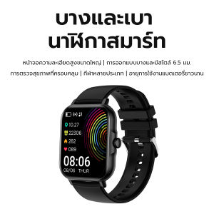 สมาร์ทวอชใหม่ล่าสุด Smart Watch H15 PLUS สมาร์ทวอทช์แท้1.83นิ้ว นาฬิกาออกกำกาย กันน้ำ ทำงานได้ทั้งระบบ รองรับ Android IOS