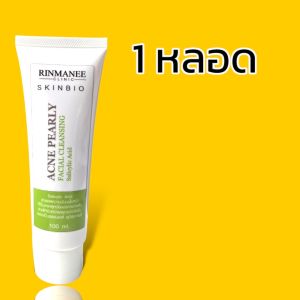 Acne Pearl เจลล้าง pH5.5 Salicylic เหมาะคนเป็นสิว สิว รอยสิว ผิวแพ้ง่าย คุมมัน #พี่หมอนัทแพทย์คลินิกความงาม