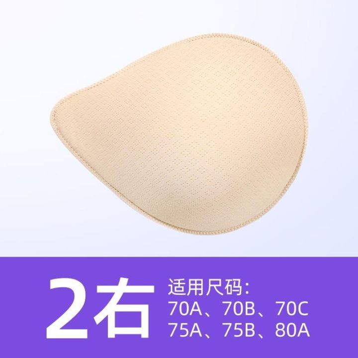 False breast breast breast cancer light natural latex prosthetic breast