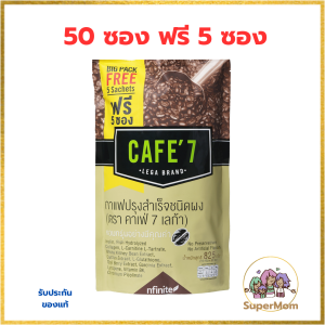 ของแท้ กาแฟอาราบิก้ากาแฟพรีเมี่ยม กาแฟลดความอ้วน กาแฟลดไขมัน กาแฟคุมหิว กาแฟเอวเอส