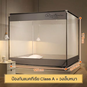 มุ้ง มุ้งห้องนอน6ฟุต ต้านเชื้อแบคทีเรีย ป้องกันยุงกันสำหรับเด็กและทารก เกรด มุ้งกันยุง พื้นที่ขนาดให Mosquito Net Tent