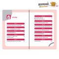 หนังสือ หาเงินล้านง่ายๆ ด้วย TikTok Shop (ฉบับทำได้จริง ไม่มโน) : การตลาด Social Media กลยุทธ์การตลาด การตลาดออนไลน์ TikTok. 