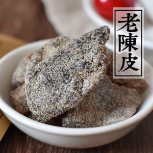 Aged Dried Tangerine Peel Natural Herbal Tea Aids Digestion Smooth Taste Easy Brew Ready-to-eat soaked dried tangerine peel fruit