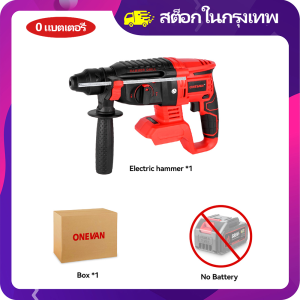 🔥สต๊อกกรุงเทพ🔥สว่านโรตารี่ไร้สาย 10600IPM สว่านกระแทกไร้สาย มอเตอร์ไร้แปรงถ่าน สว่านไร้สาย ชาร์จ 4 ฟังก์ชั่นไฟฟ้าค้อนสว่านกระแทกสำหรับ Makita 18V แบตเตอรี่