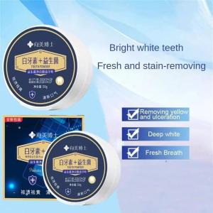 Toothpaste probiotic teeth whitening tartar remover fresh breath 牙膏益生菌牙齿美白除牙垢清新口气