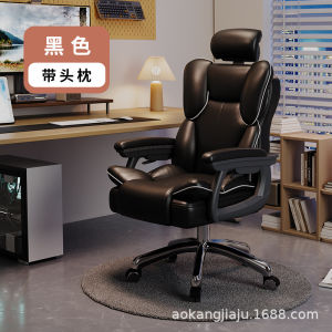 LZD  Computer Chair Home Office Seating Comfortable Long-Sitting Comfortable Boss Couch Ergonomic Live E-Sports Chair