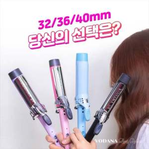 พร้อมส่งเซ็ตสุดคุ้ม เครื่องม้วนผม Vodana Glamwave Curling Iron (3640mm) Box set แถมหวี +แผ่นรองกันความร้อน