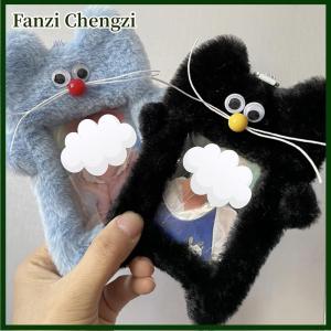 Fanzi 1 Piece 3 Inch Korea Idol Photo Holder Cute Cartoon Mouse Plush Photocard Holder Girl Cute Keychain ID Credit Protector Stationery