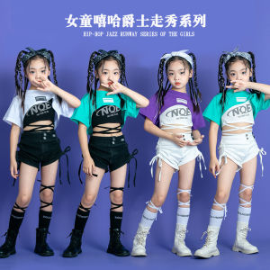 ชุดเต้นแจ๊สสำหรับเด็กผู้หญิง jazz นางแบบแฟชั่นชุดโชว์สะดือ T ชุดแฟชั่นแคทวอล์คชุดการแสดงฮิปฮอปสตรีทแดนซ์ 12.30