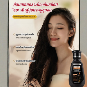 🔥โปร 1 แถม 1 ✅แชมพูขิงสำหรับเสริมความแข็งแรงและเพิ่มปริมาณเส้นผม แชมพูปลูกผม แชมพูผมหนา บำรุงลึก ฟื้นฟูเส้นผม สารสกัดจากธรรมชาติ บำรุงรากผม