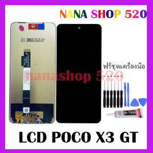 LCD หน้าจอ Poco X3 GT โปโก เอ็กซ์สาม จีที เเถมฟรีชุดเครื่องซ่อม