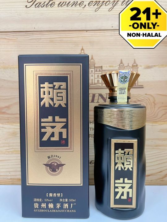 Moutai 茅台赖茅酱香型白酒500ml Moutai 500Ml 酱香型白酒赖茅