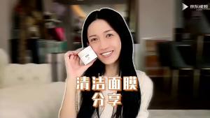 Eiio 清洁面膜泥膜 Cleansing  Clay  Deep Cleans Pores To Blackhead Dizzy Type White Clay  Genuine保湿清洁毛孔收缩去黑头粉刺白泥面膜